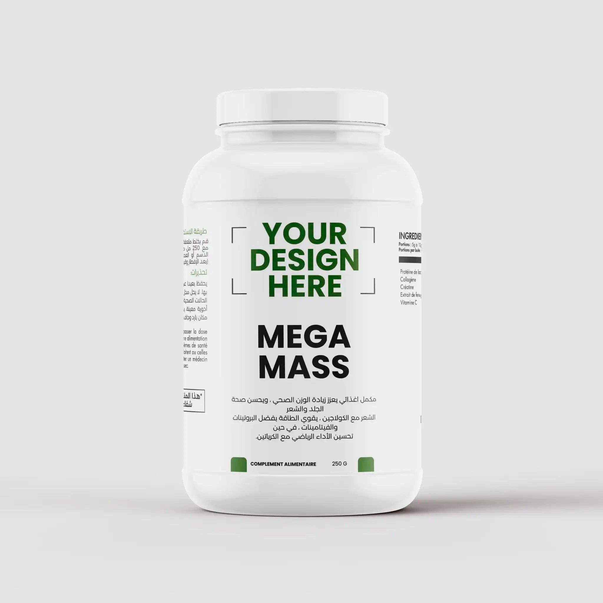 بروتين زيادة الوزن 250غ